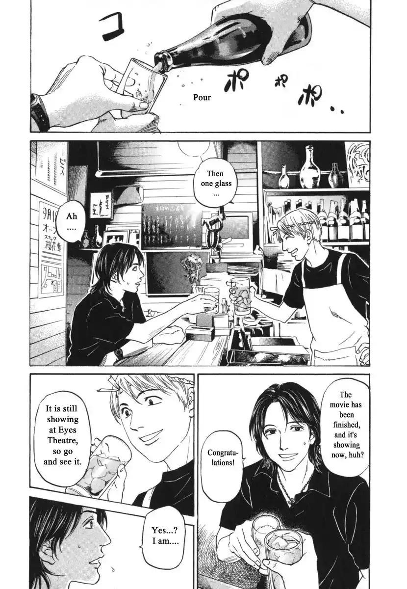 Haruka 17 Chapter 183 7